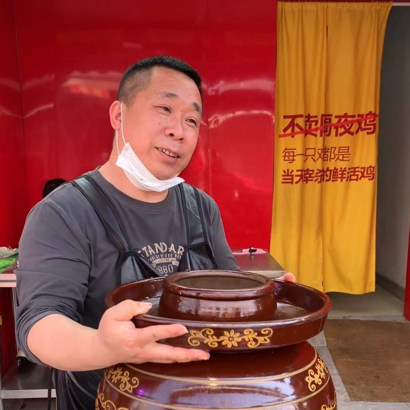 刘师傅老坛脆皮鸡
