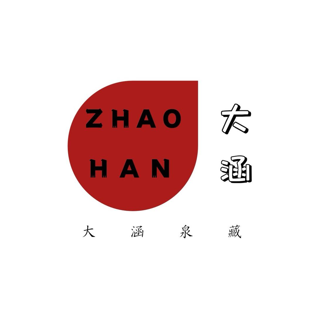 大涵泉藏