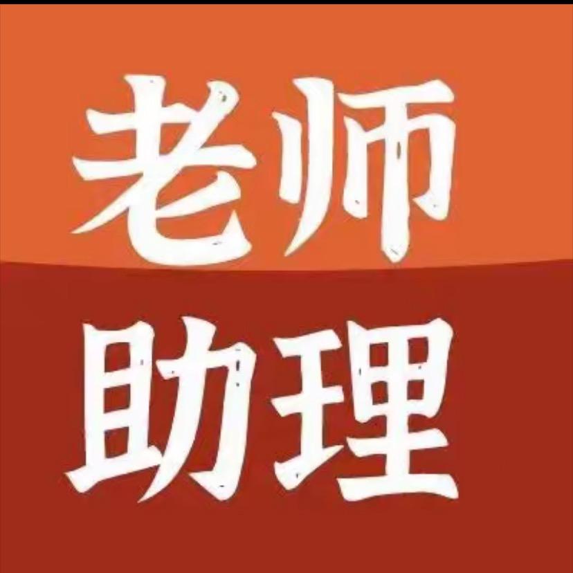 咱们的家