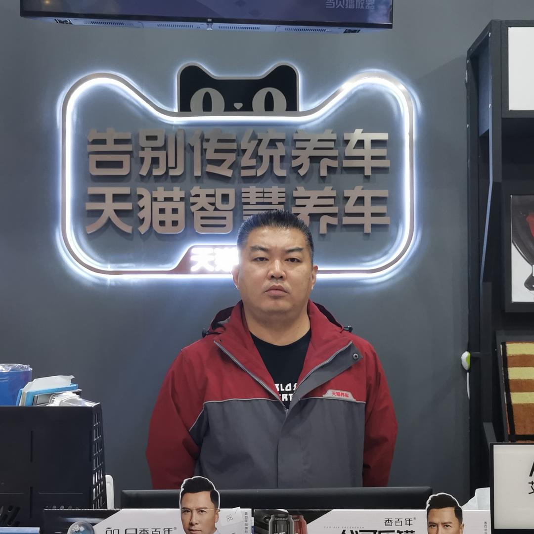 天猫养车老王，不是隔壁老王
