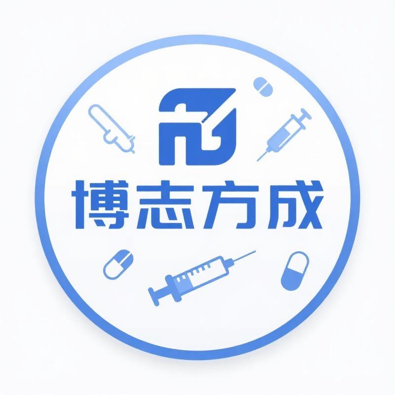 博志方成医疗器械专营店