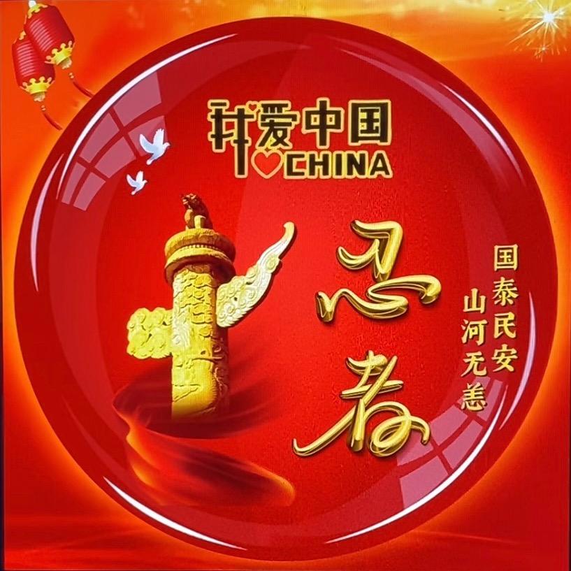 霸道盛总的沐雪姑娘头像
