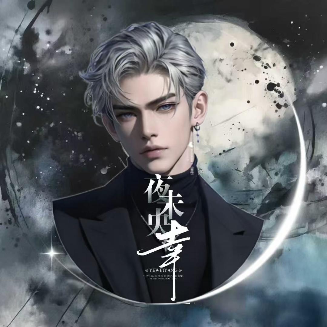 𝒀.听海