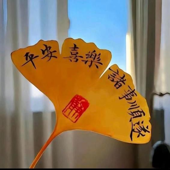 福州西西