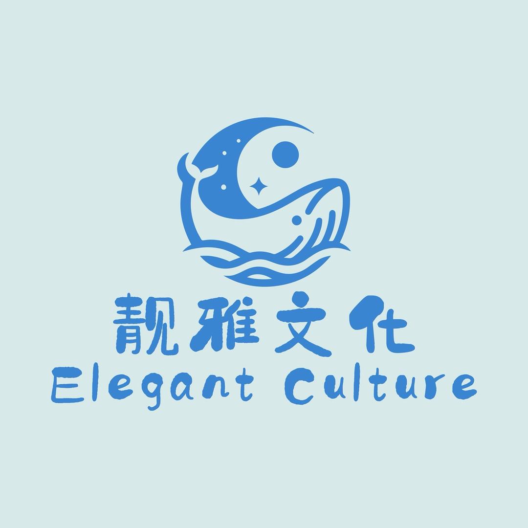 靓雅文化用品精选店