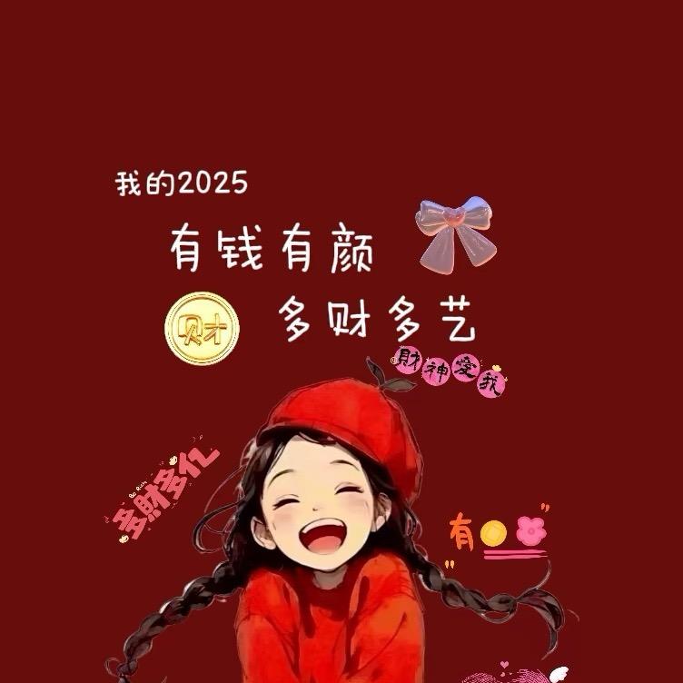 踏实生活