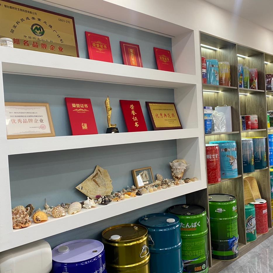 丁字湾鱼蛋白肥料工厂