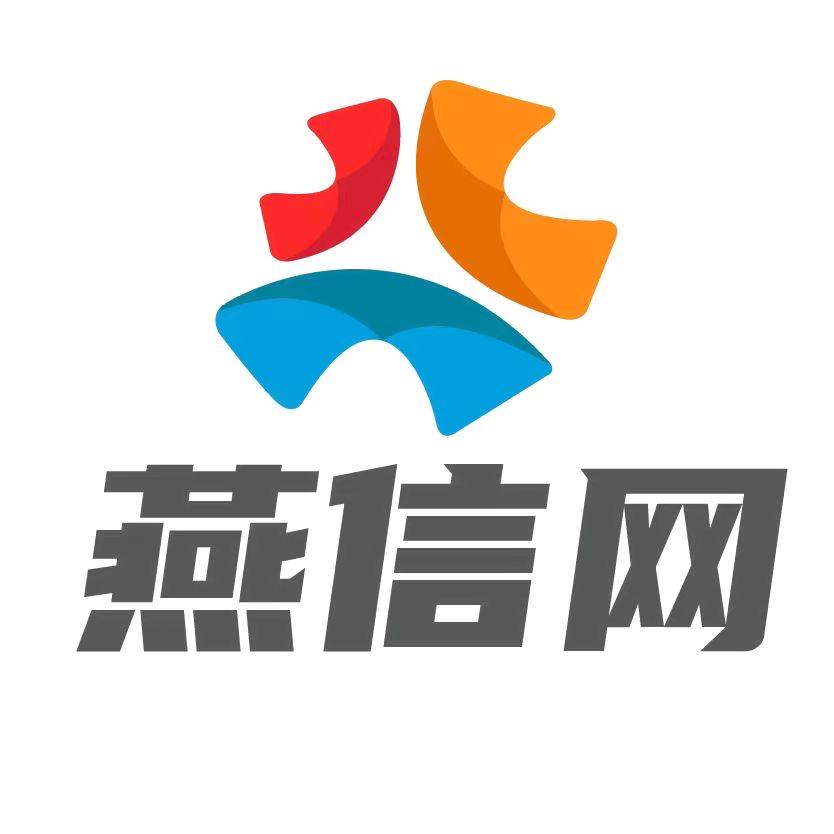 燕信网