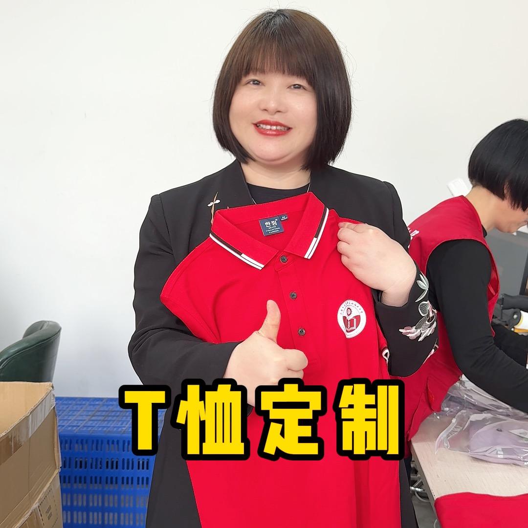 圣斯龙工作服定制-娟姐