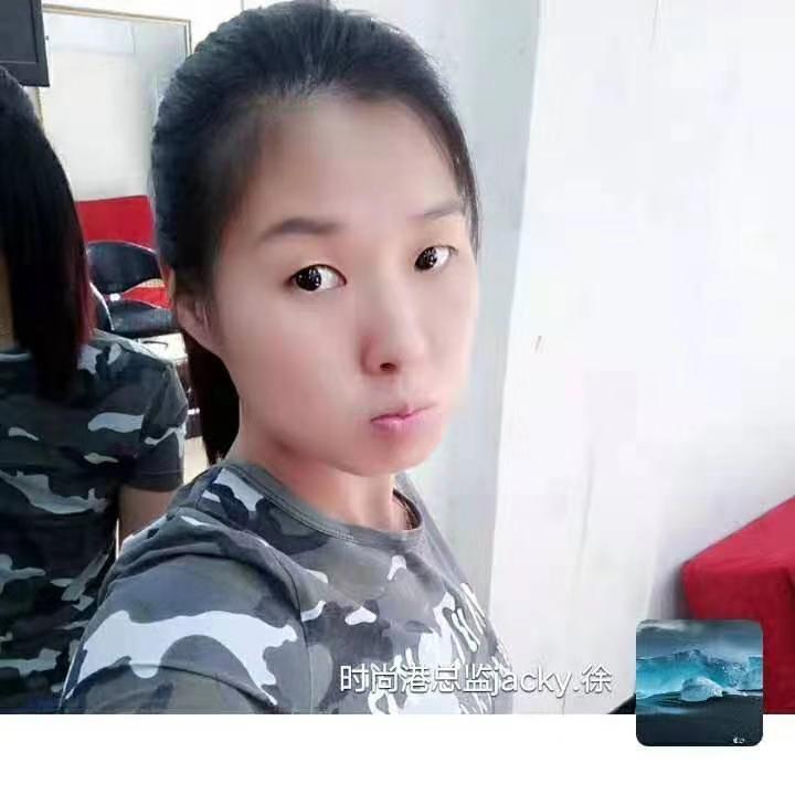 美萍