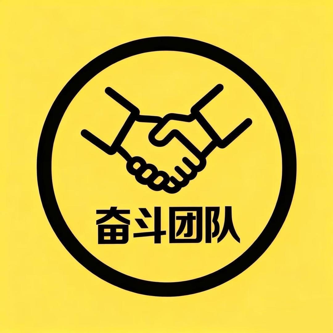 新疆奋斗自强电商有限公司主播4