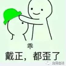 百鬼夜行