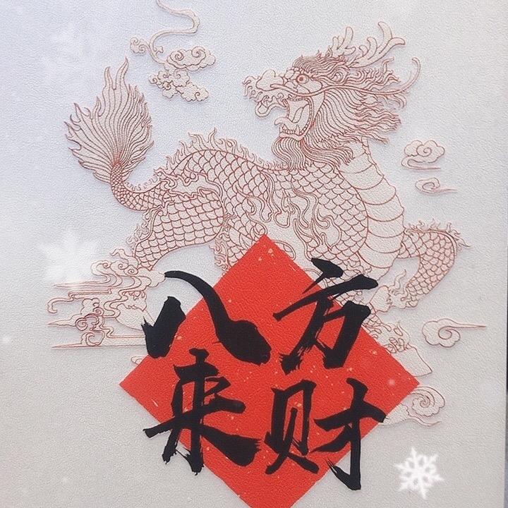 喜乐贴膜