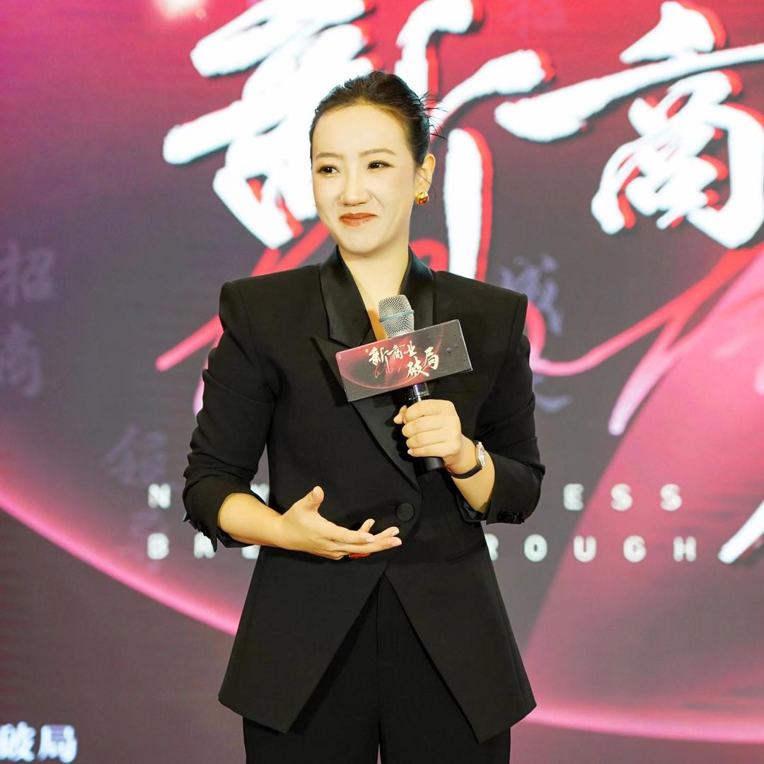李小花成交框架