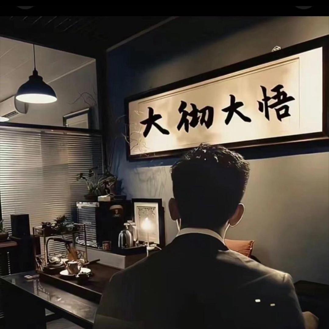让一切随风