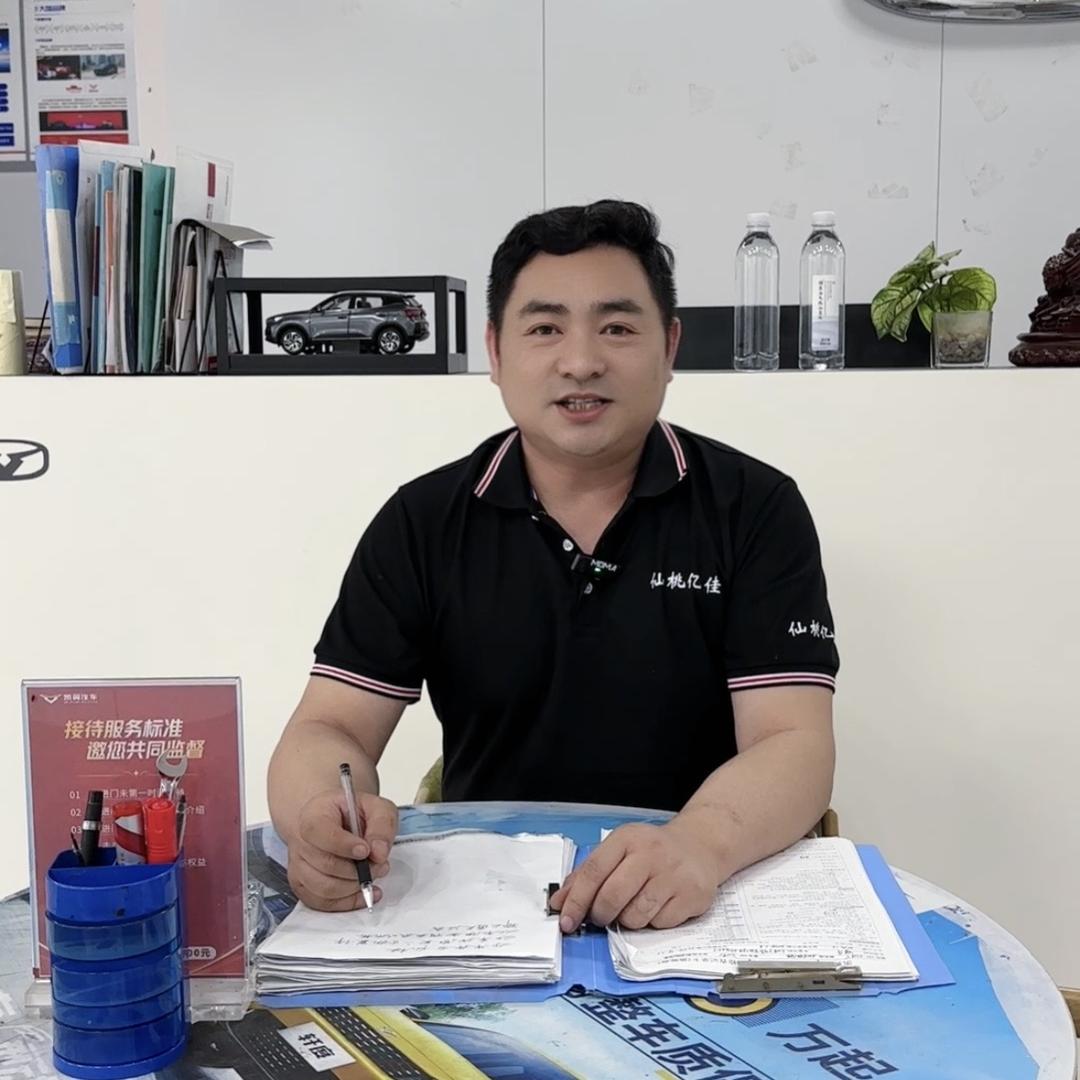 凯翼汽车-仙桃亿佳(刘总)