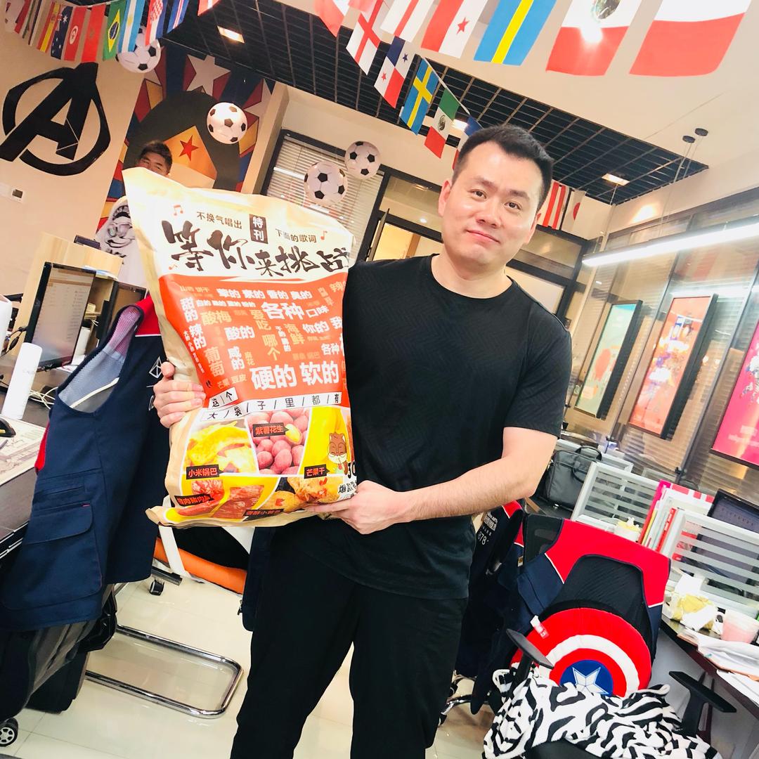神仙米茶浩哥