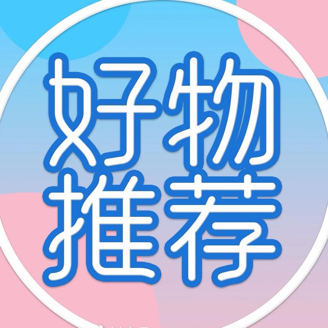 直播推荐(已授权)