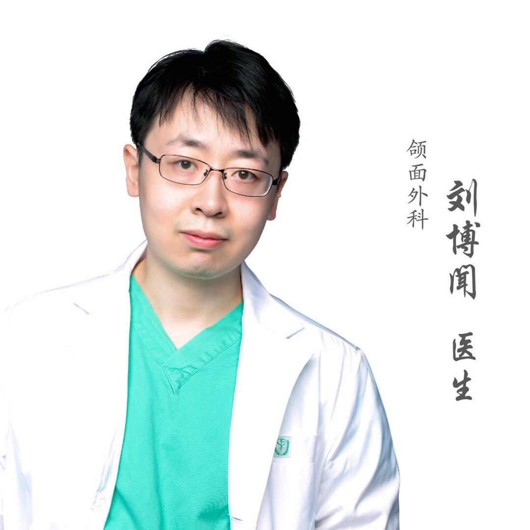 Dr.刘博闻