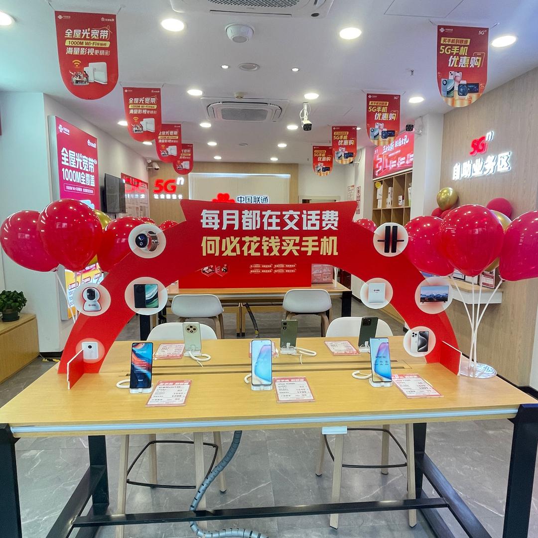 沙坪坝西永营业厅