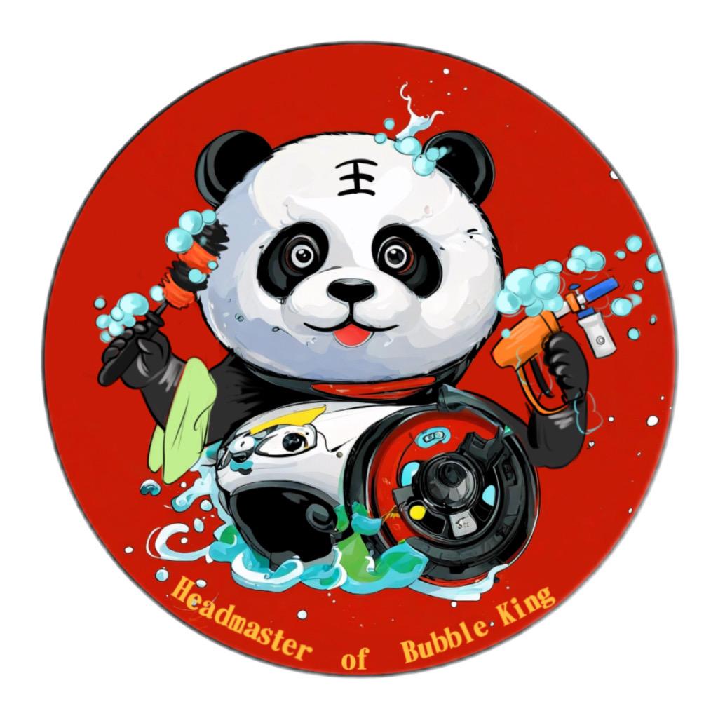 泡沫王校长的洗车用品