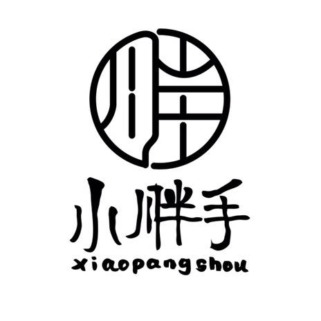 小胖手烘焙