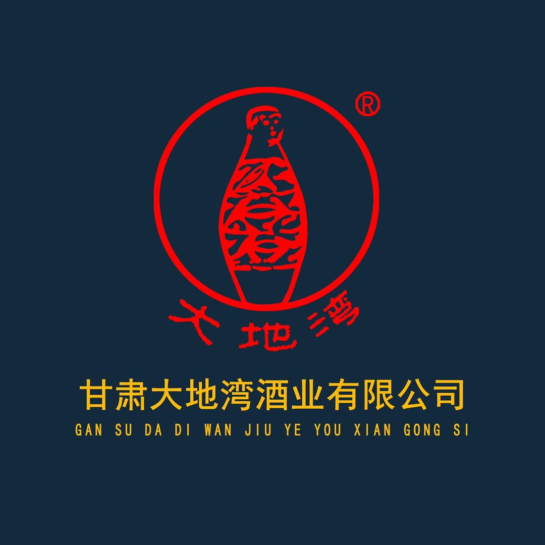 甘肃大地湾酒业王耀斌