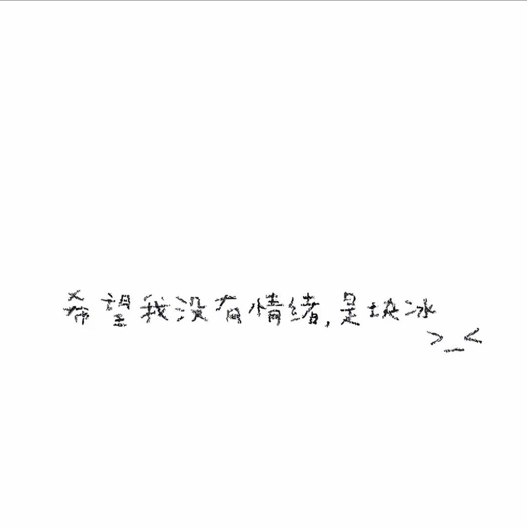 嗝