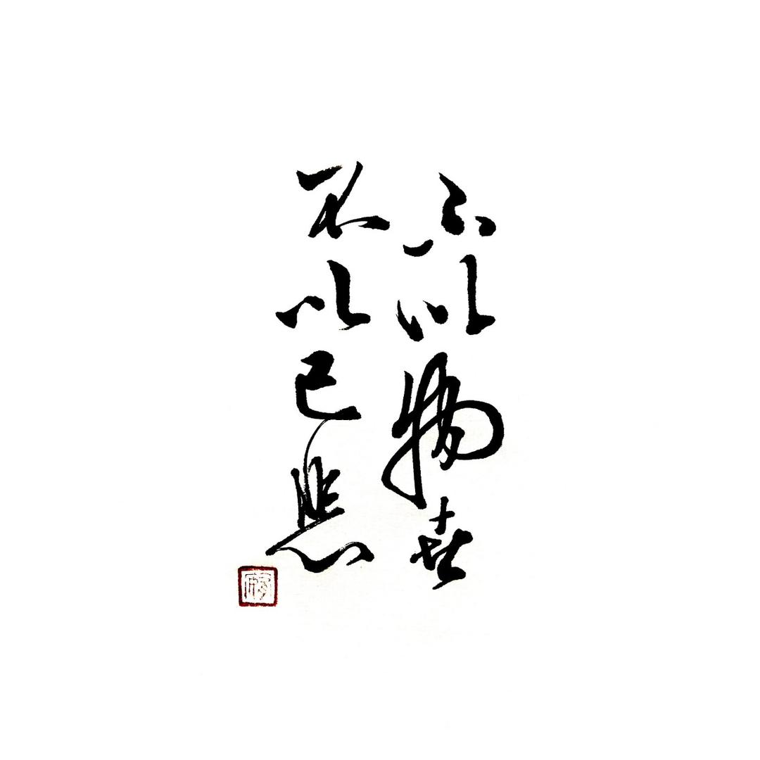 四川高三升学-炑老师