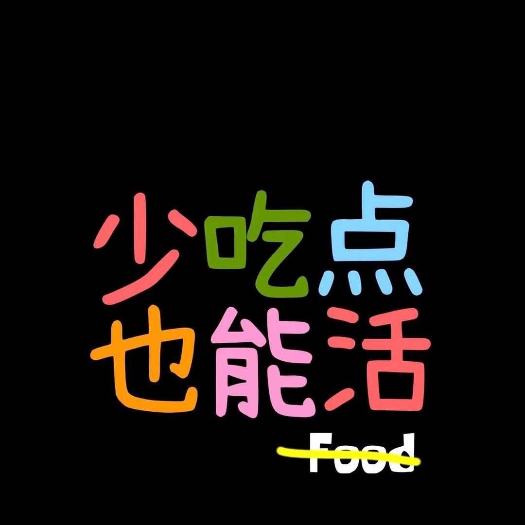 乐薏砾