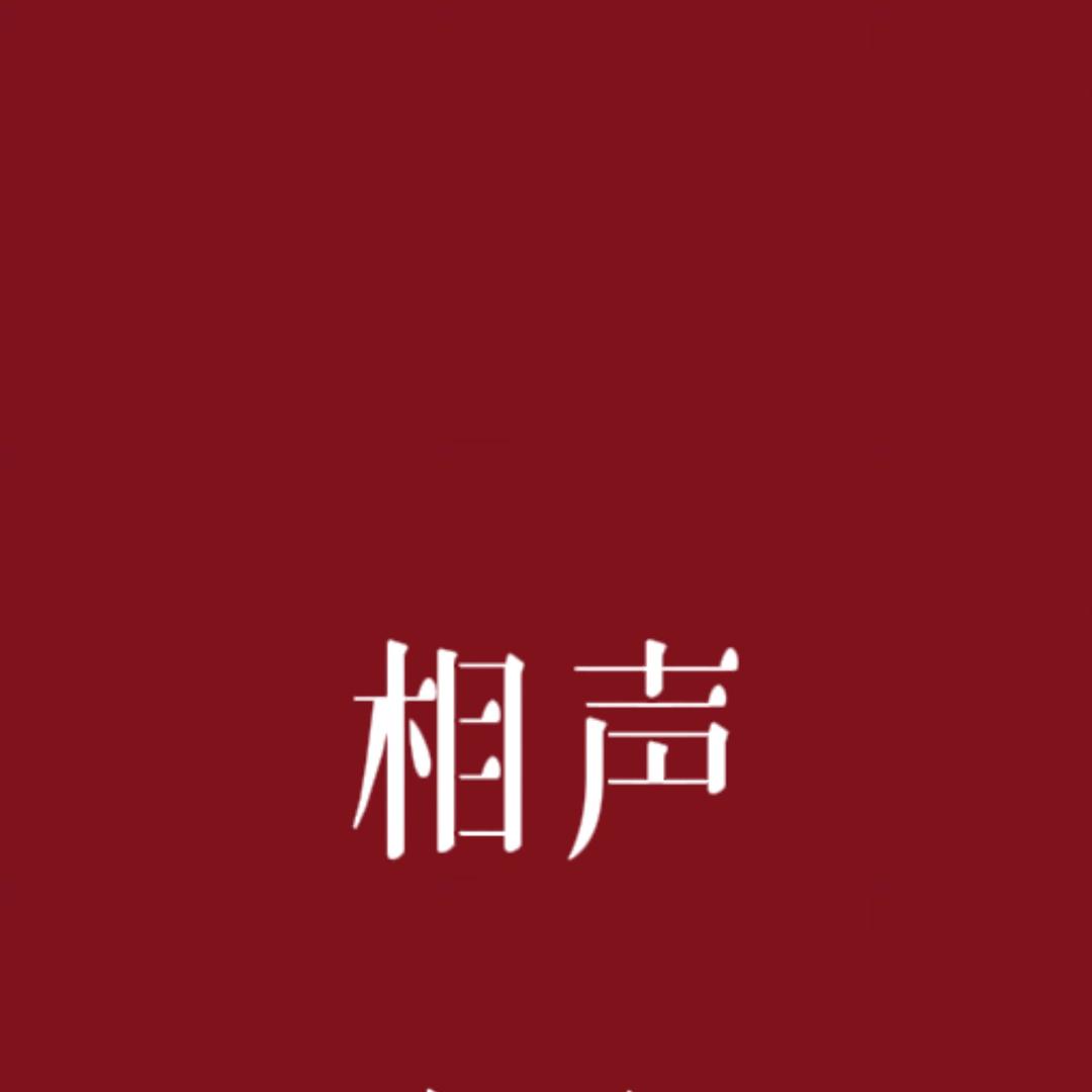水兽剪辑