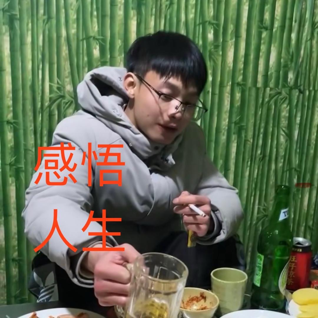 MGR（四婚男人农村四哥-伤心的人）