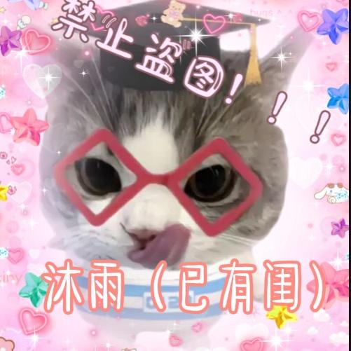 巴啦啦小魔仙撞到了瓦瓦