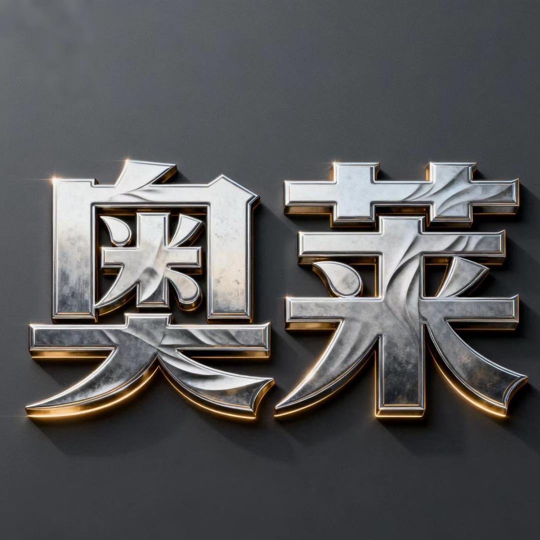 设涑特色百货生活坊