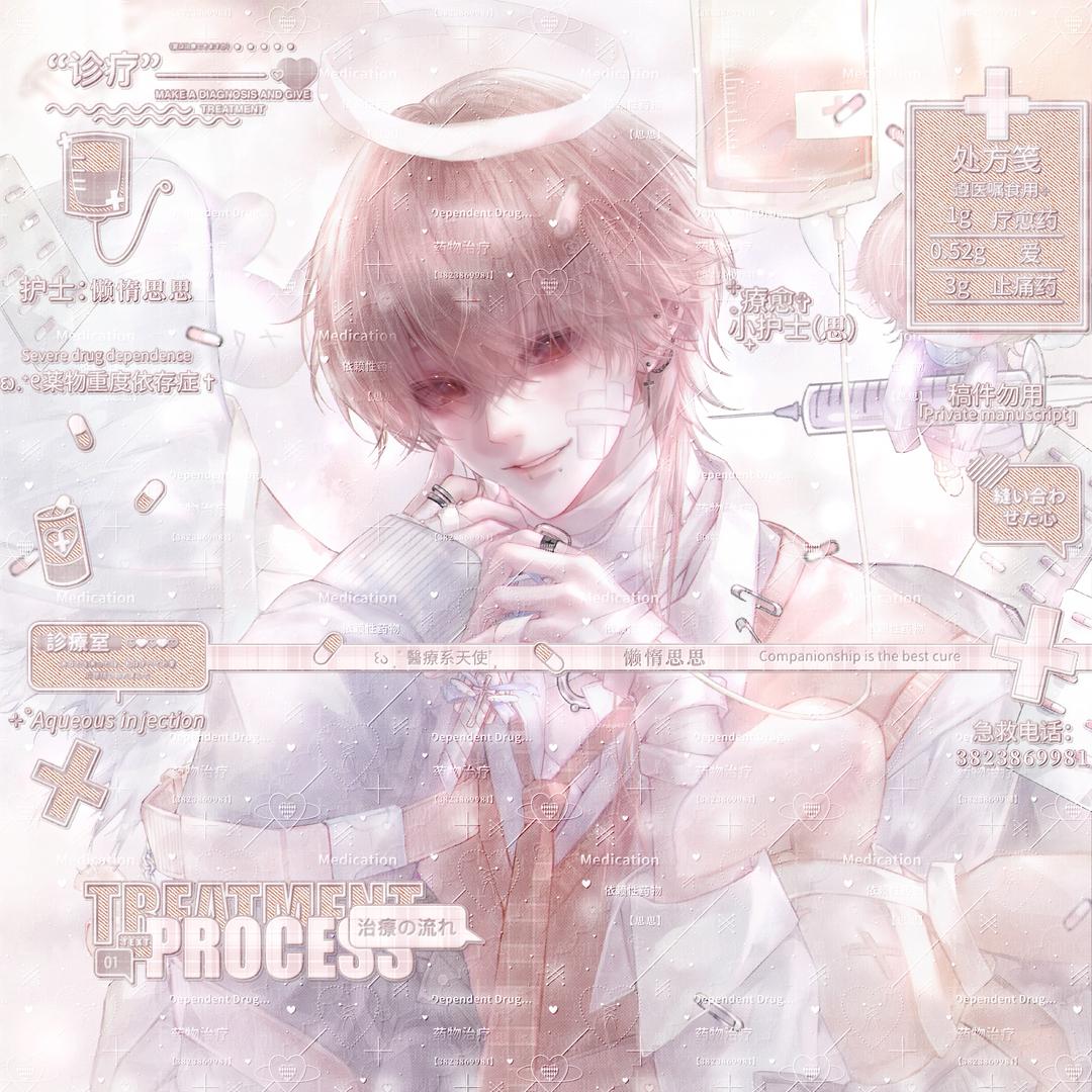 Nerd Project