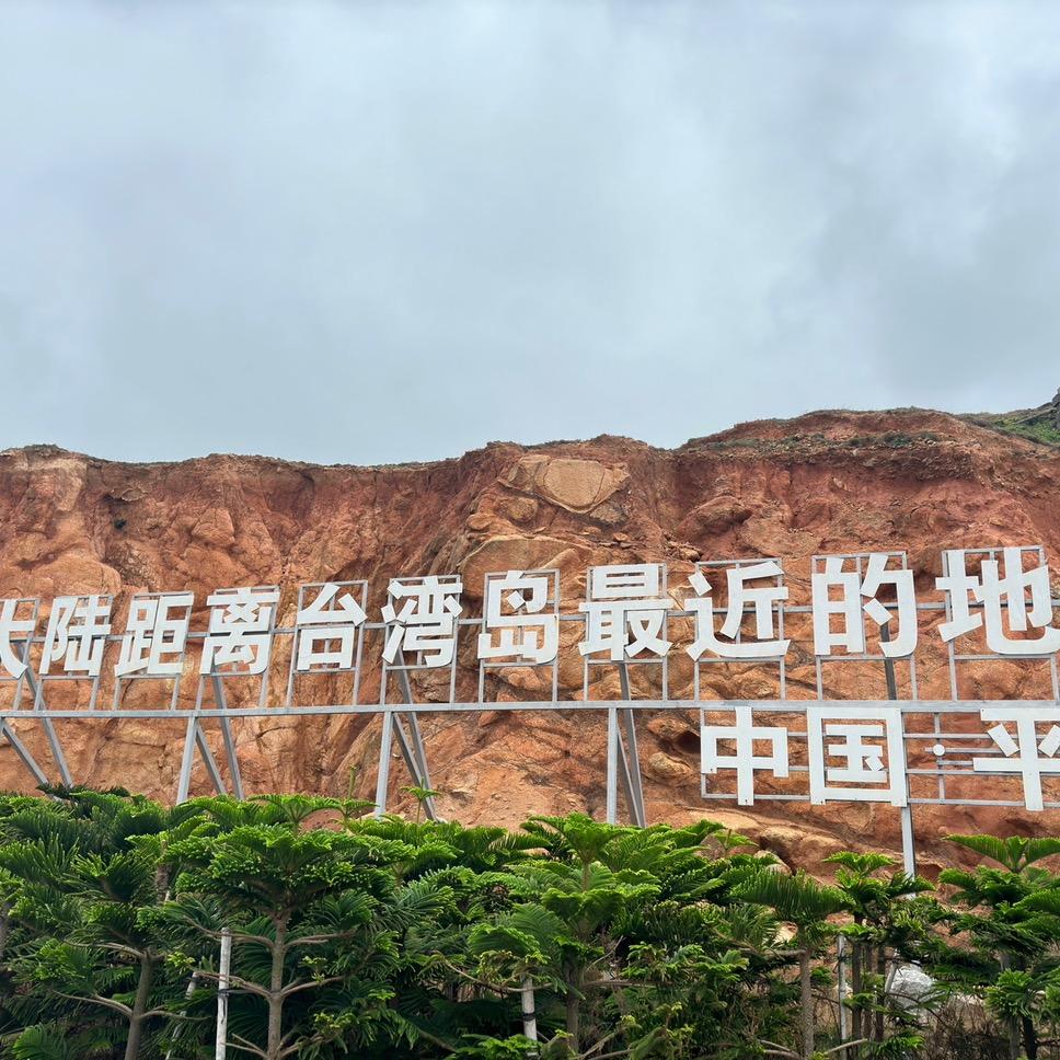奔波儿霸