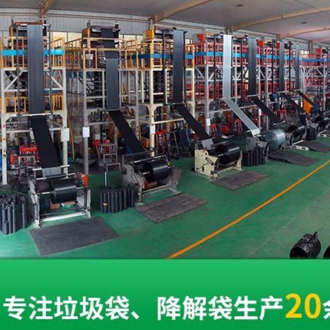 垃圾袋工厂仓库直发