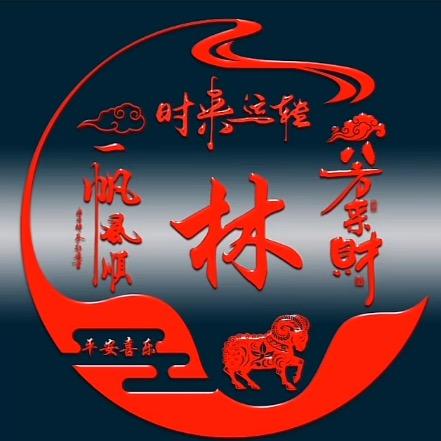 森哥专注空气减震器