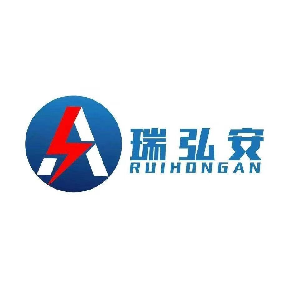 瑞弘安智慧安全用电保护器（城关区总代理）