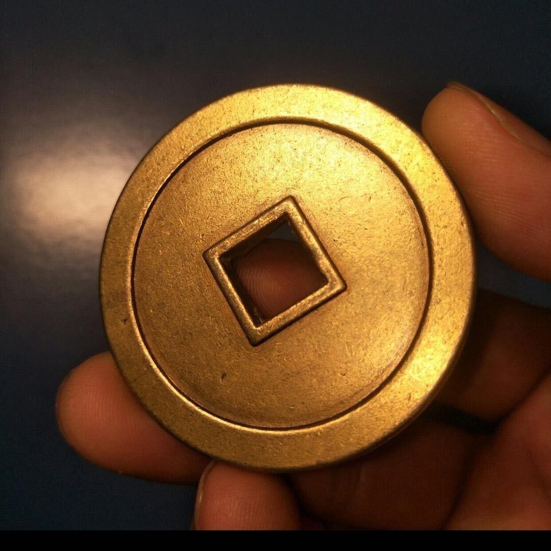 古钱拍卖九洲泓德古泉文拍