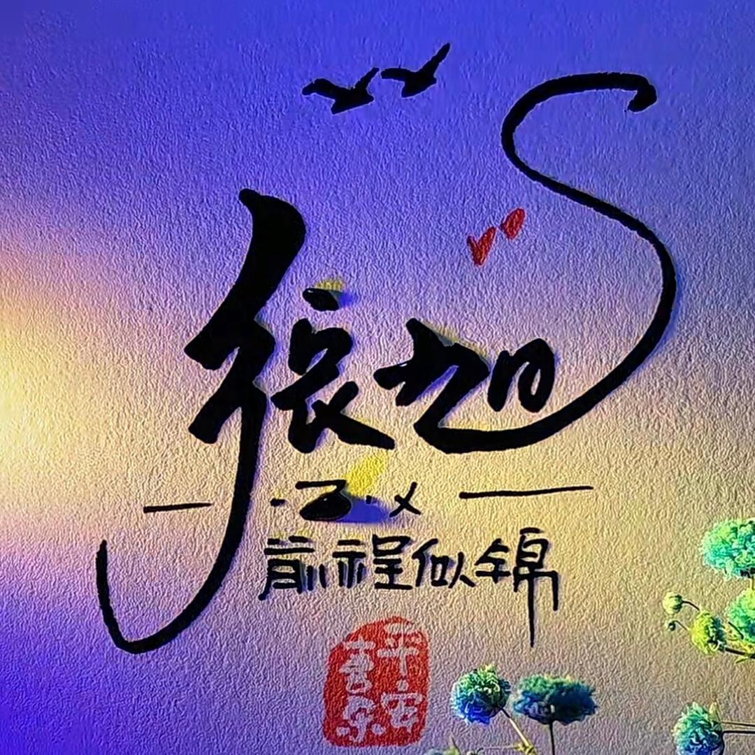 @冀D小旭