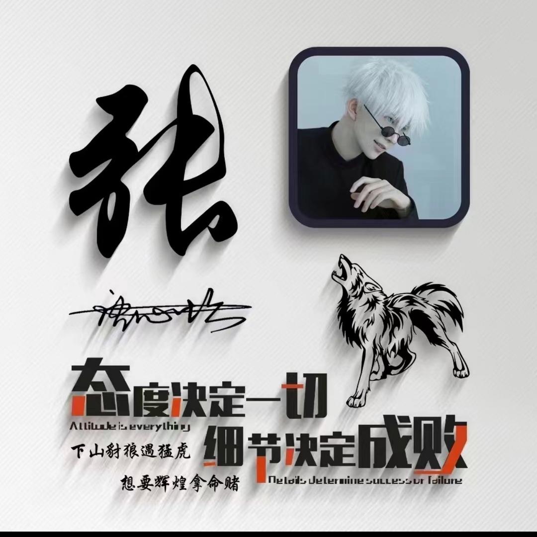 小强哥