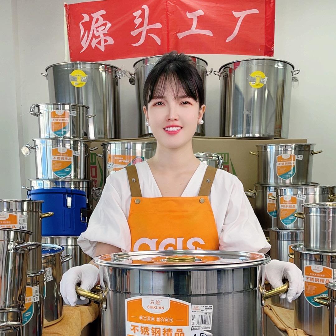 爱达斯不锈钢汤桶工厂店