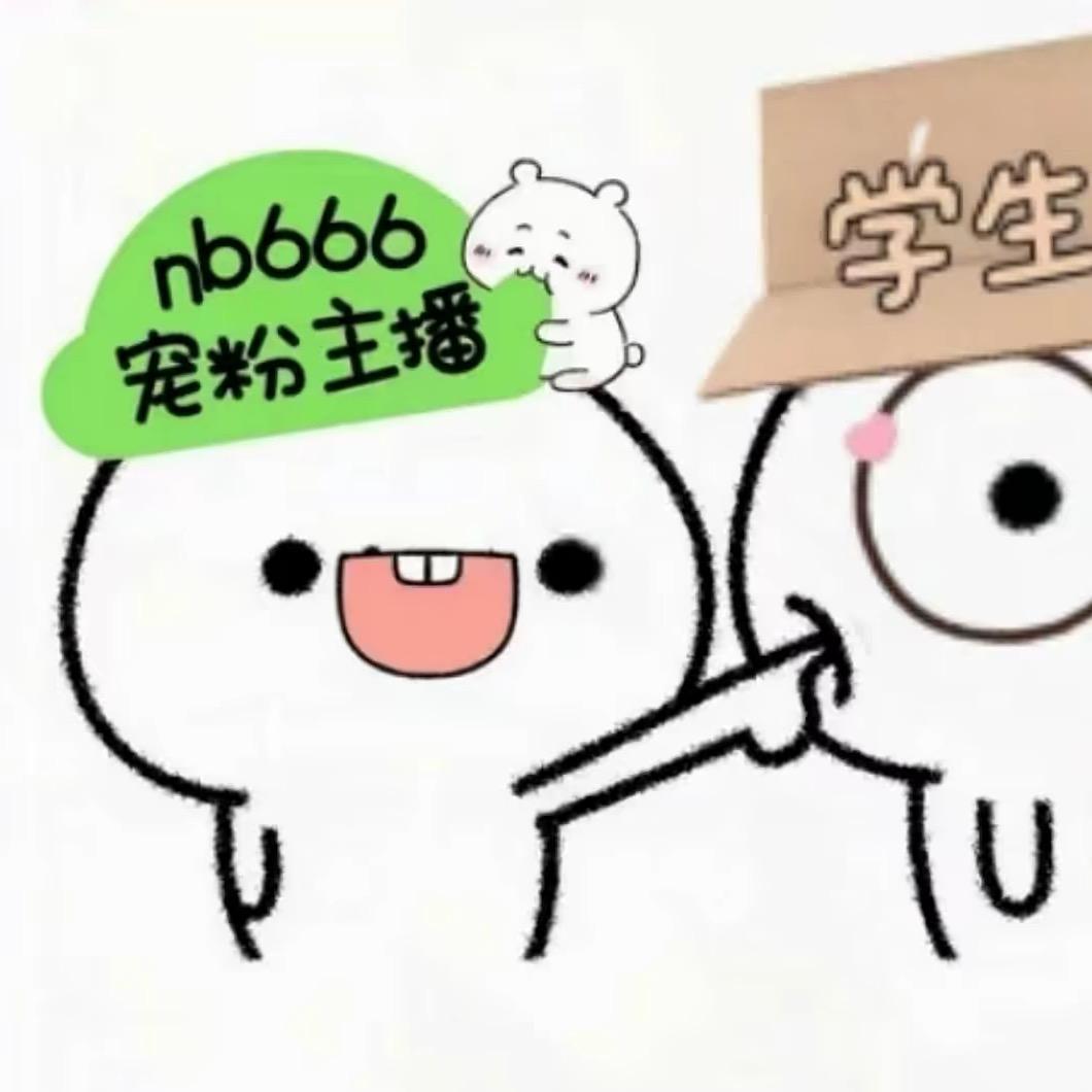 小毛密