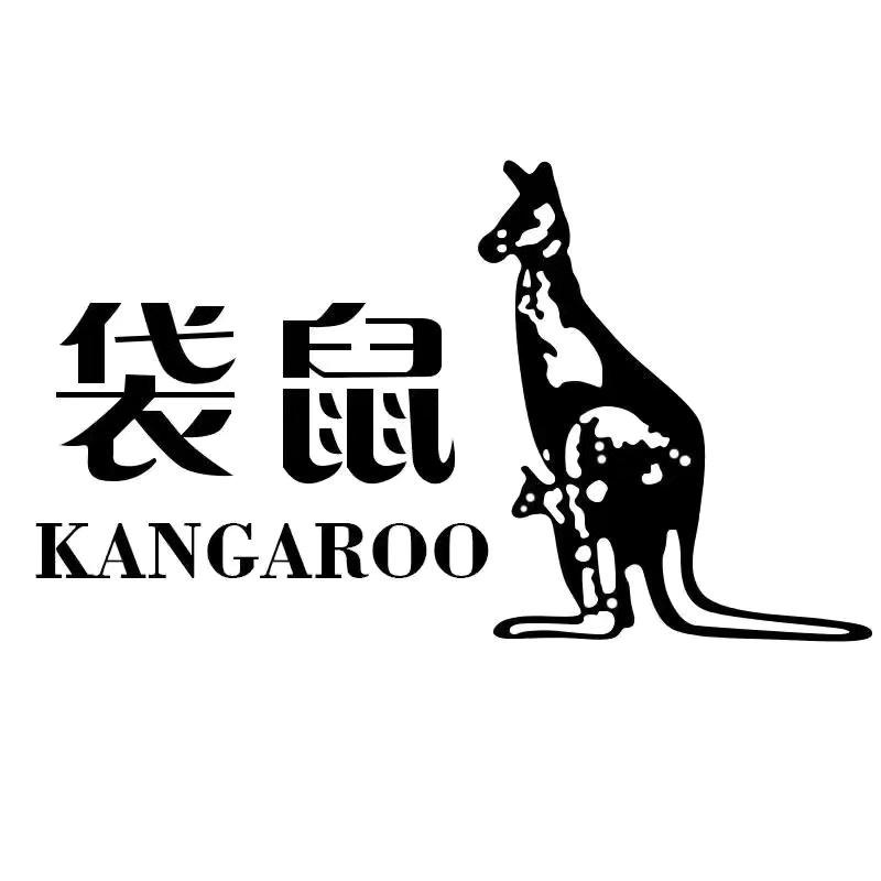 袋鼠KANGAROO包包