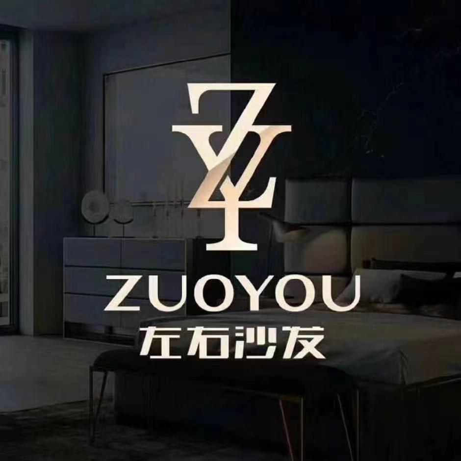 卡姿莱特家具·左右沙发