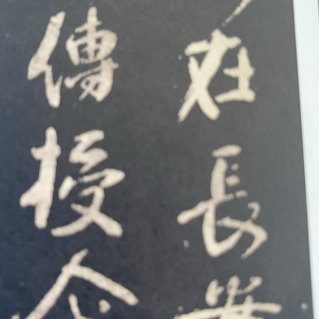 归山竹园居