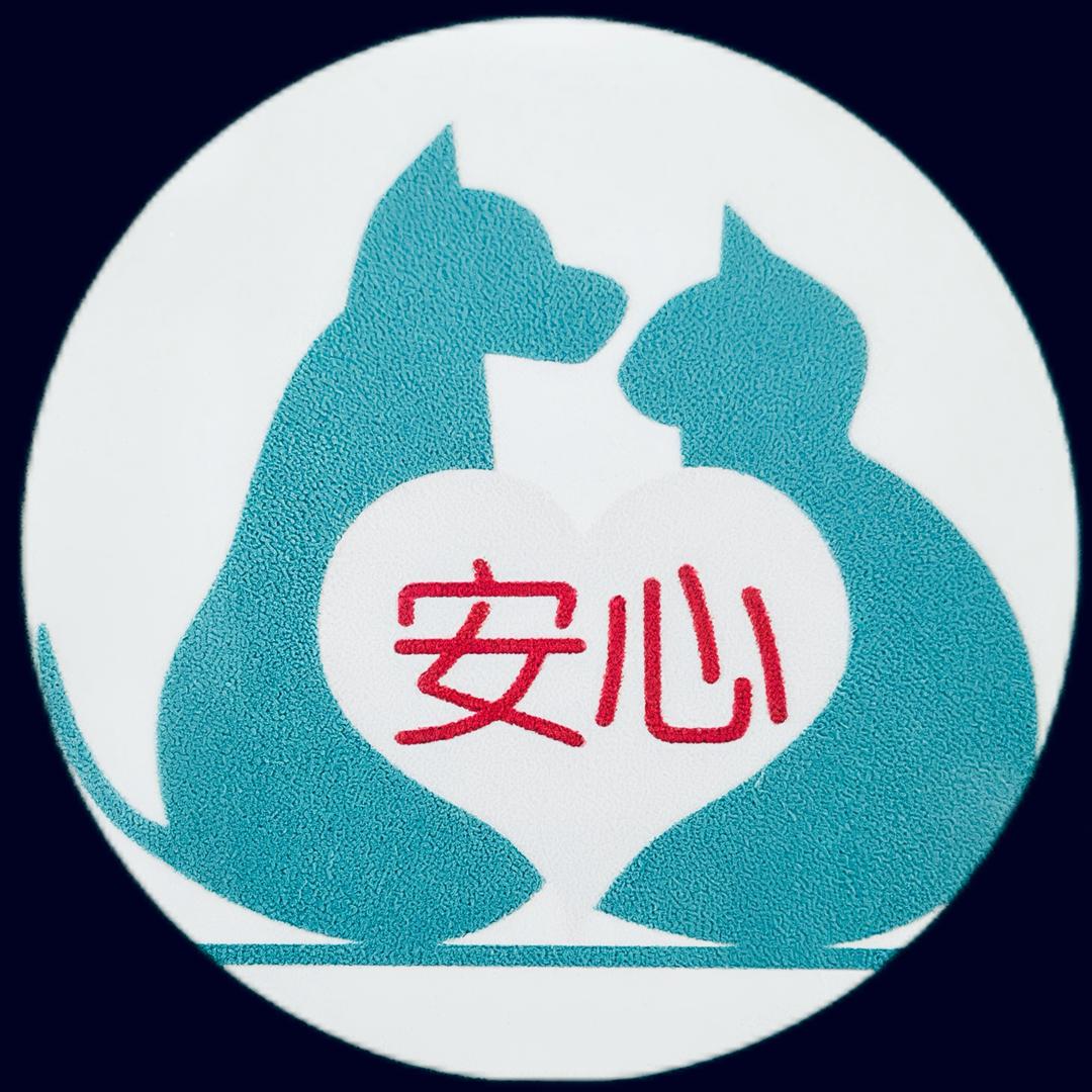 天津安心宠物