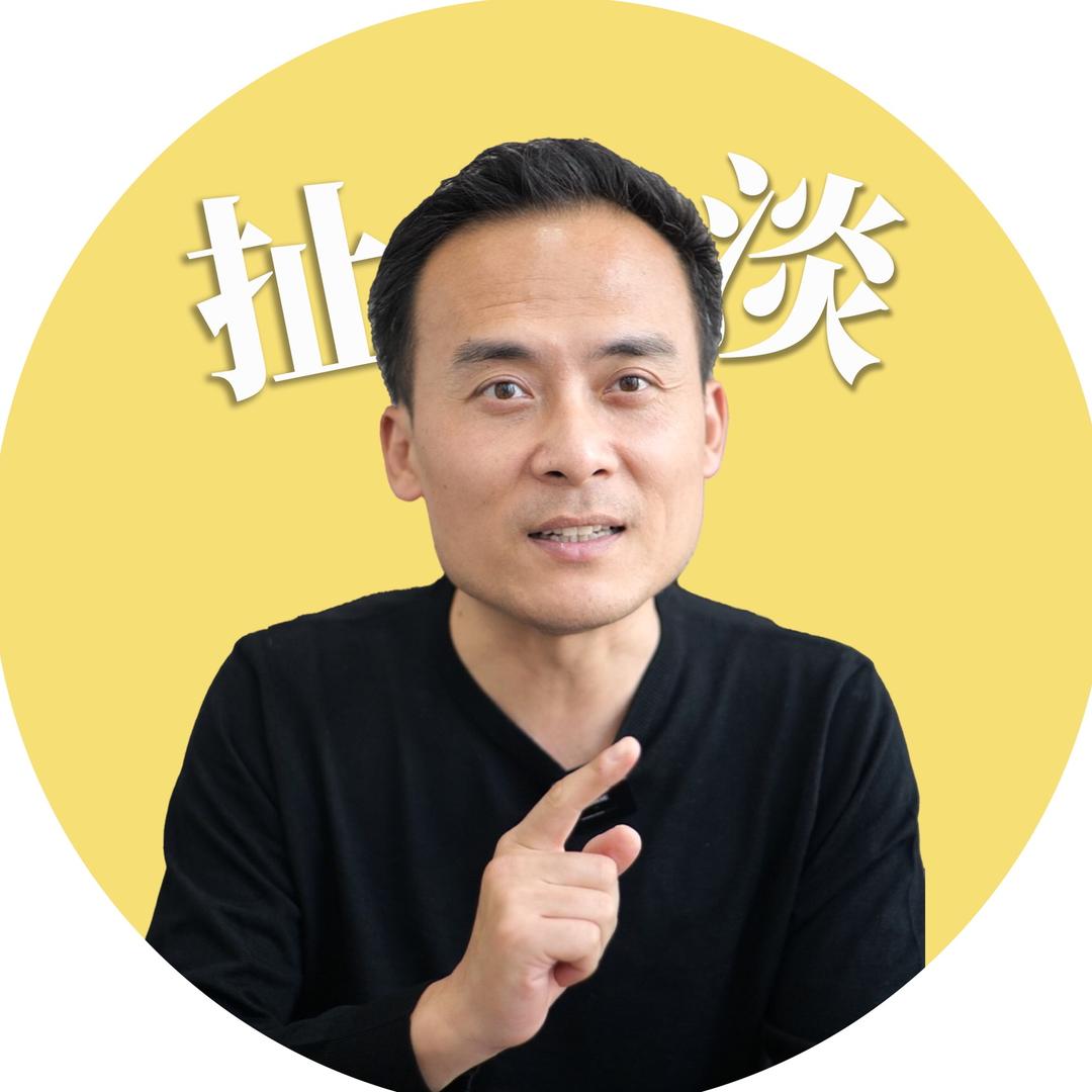 大叔不扯淡
