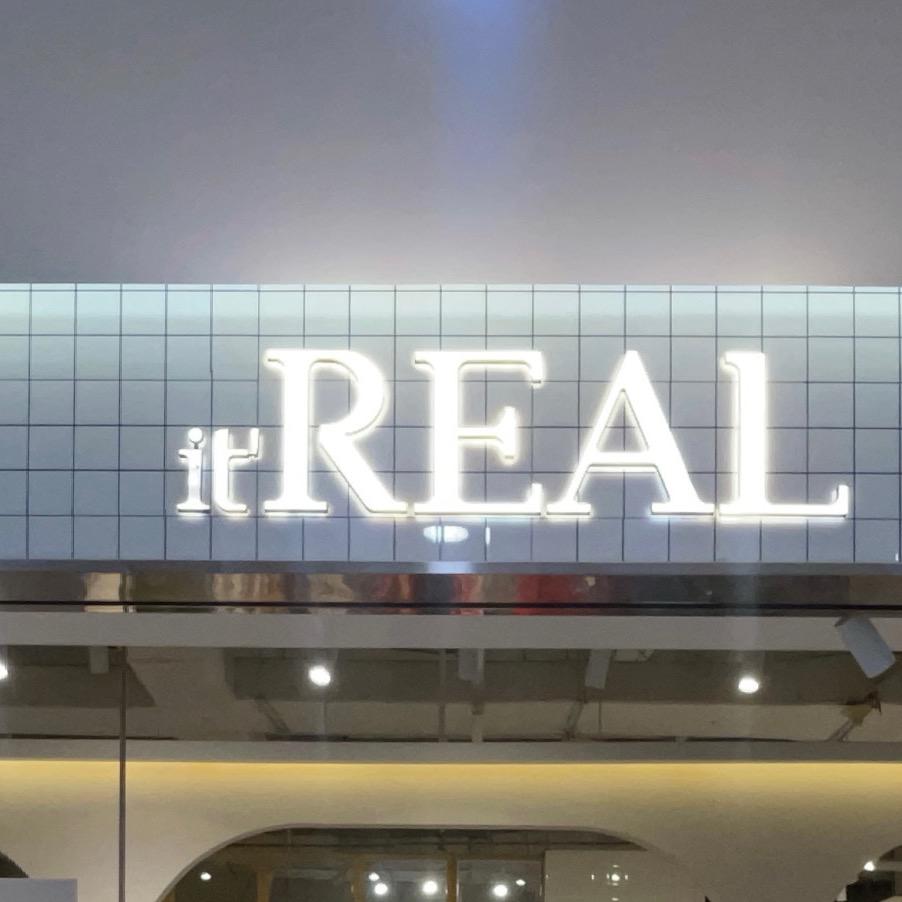 it'REAL美一城瑞尔
